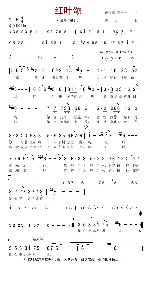 ��Ҷ�̼�����