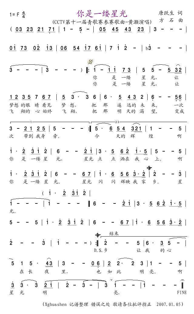 ����һ���ǹ⼪����