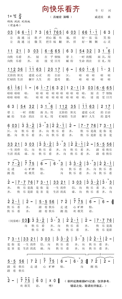 ����ֿ��뼪����