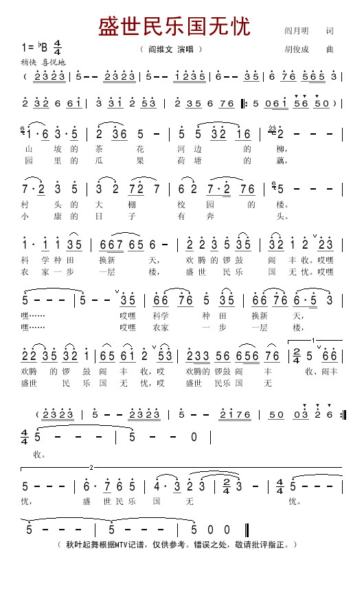 ʢ�����ֹ����Ǽ�����