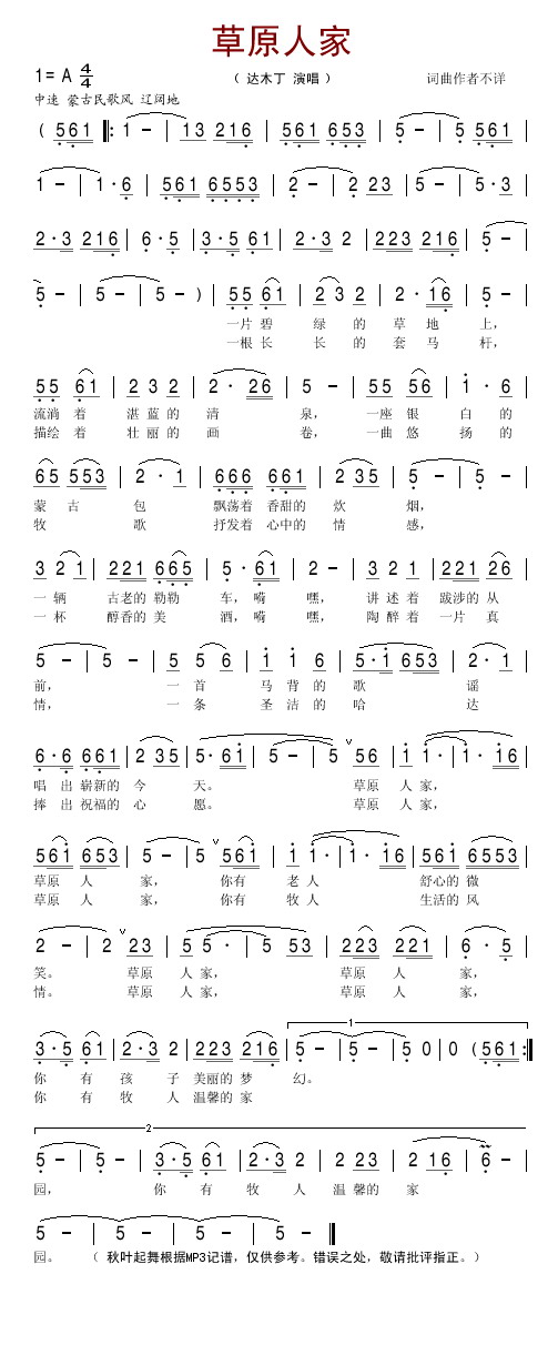 ��ԭ�˼Ҽ�����