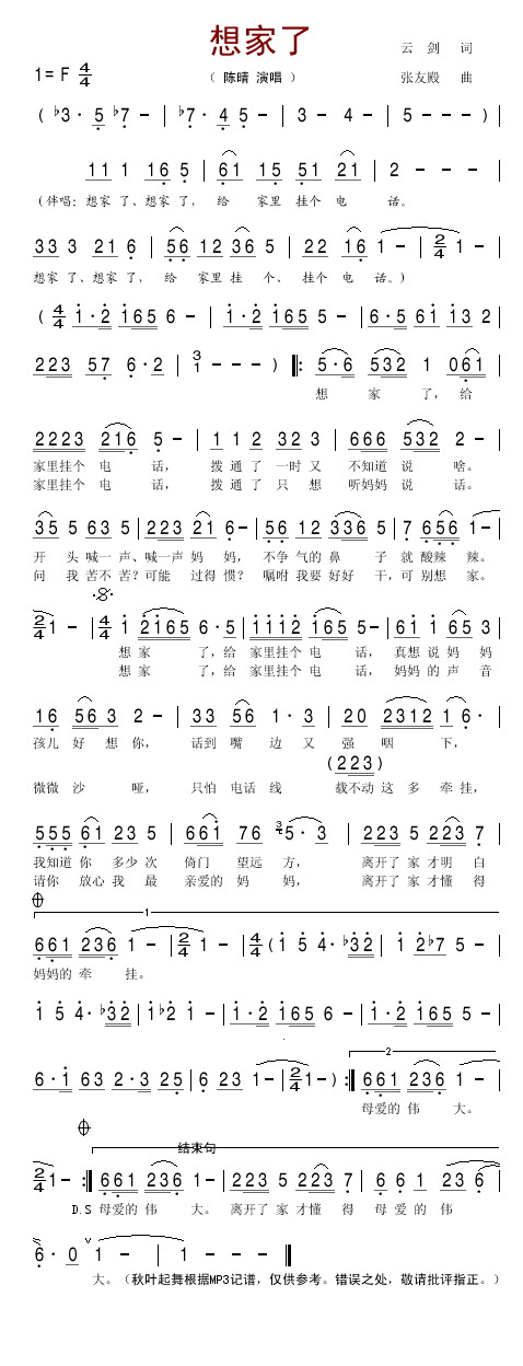 ����˼�����