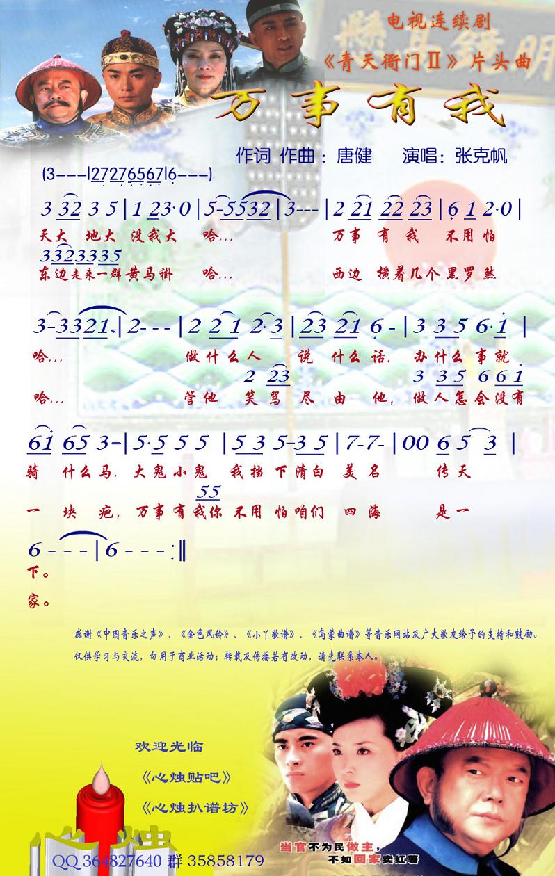 ��������(���������Ţ�Ƭͷ��)������