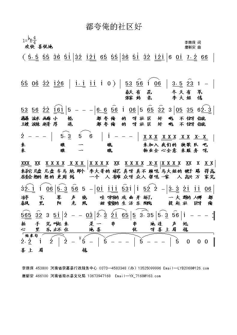 ���䰳�������ü�����