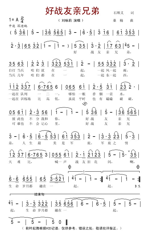 ��ս�����ֵܼ�����