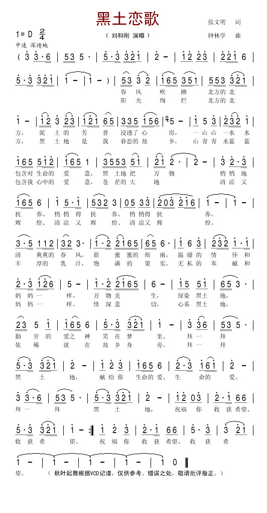 �������輪����