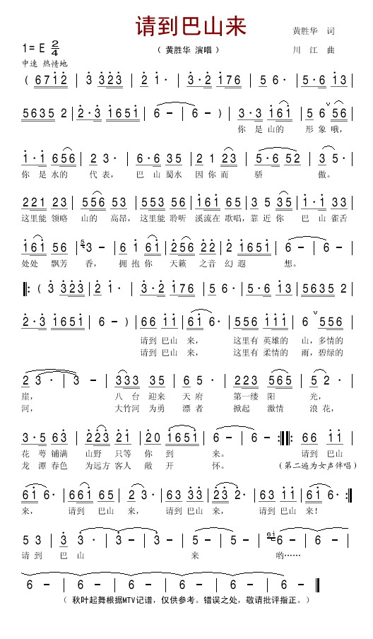 �뵽��ɽ��������