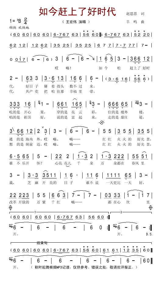 �������˺�ʱ��������