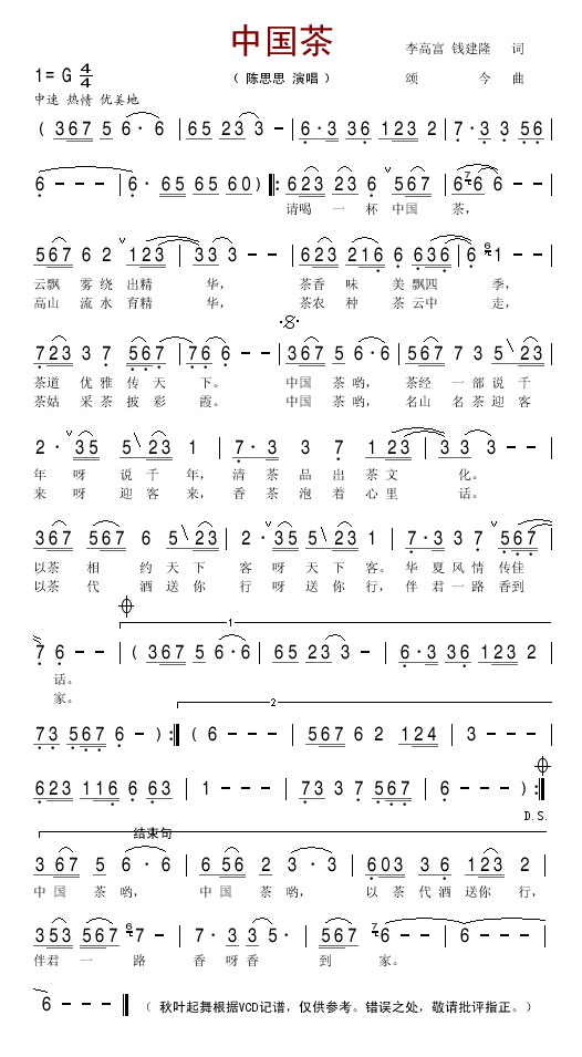 �й��輪����