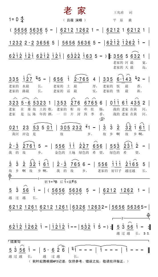 �ϼҼ�����