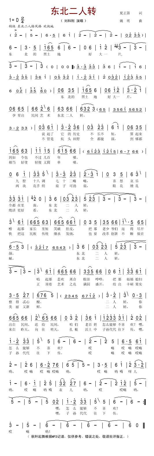 ��������ת������