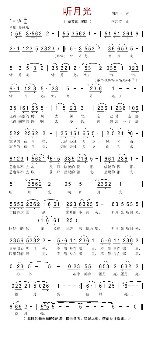 ���¹⼪����