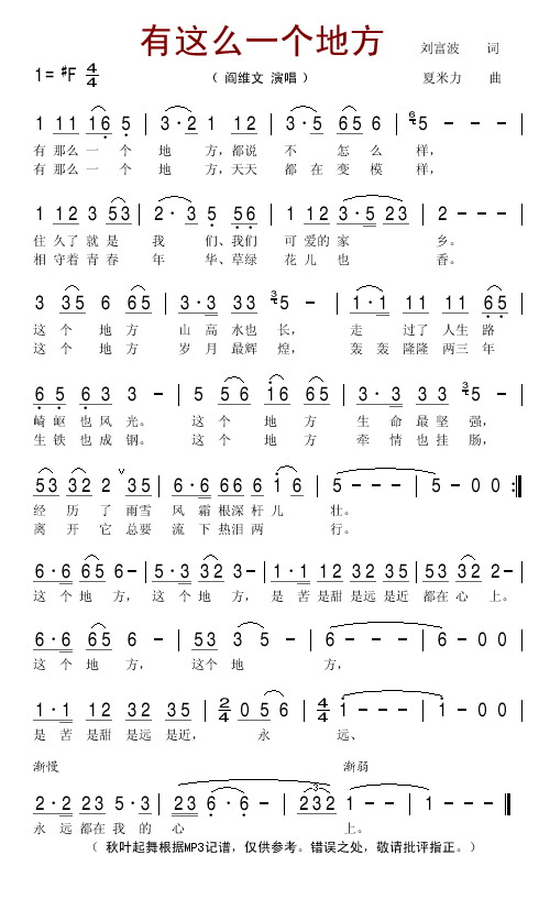 ����ôһ���ط�������