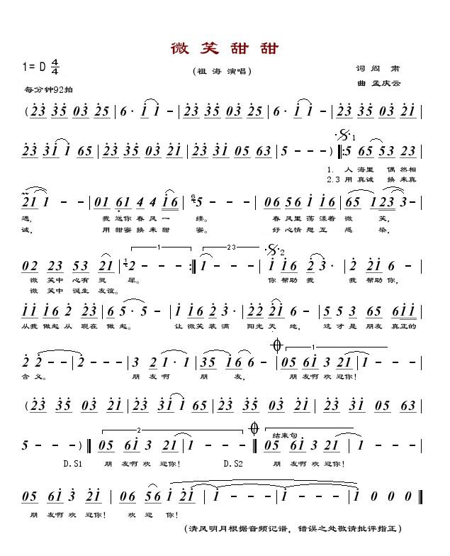 ΢Ц��������