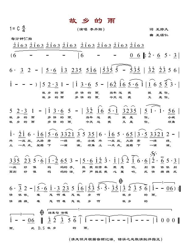 ������꼪����