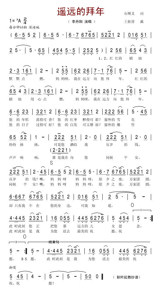 ңԶ�İ��꼪����