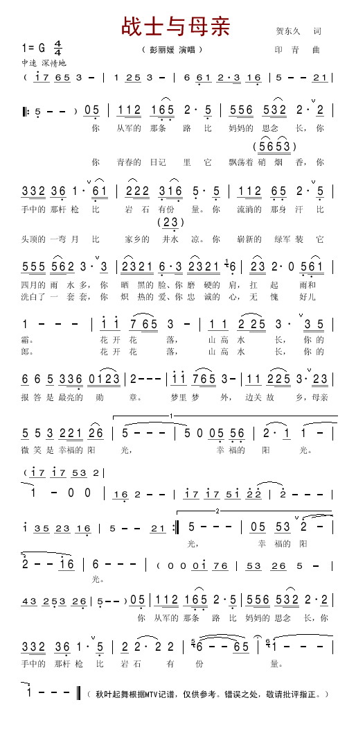 սʿ��ĸ�׼�����