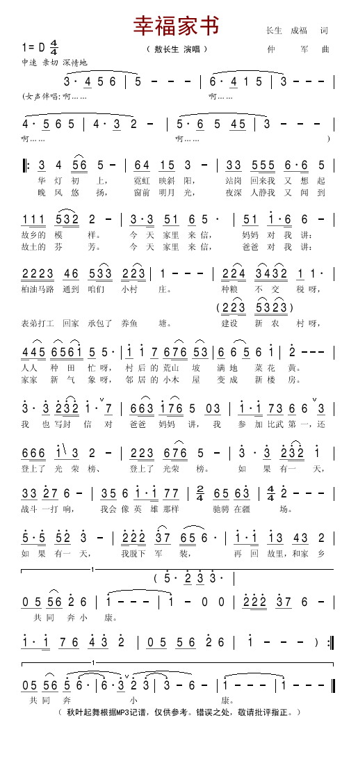 �Ҹ����鼪����