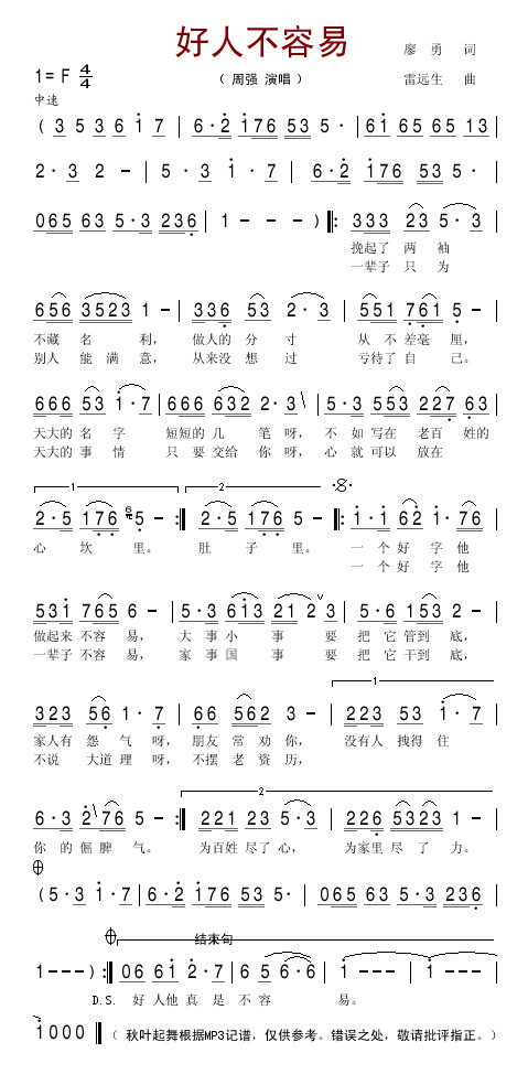 ���˲����׼�����