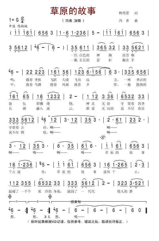 ��ԭ�Ĺ��¼�����