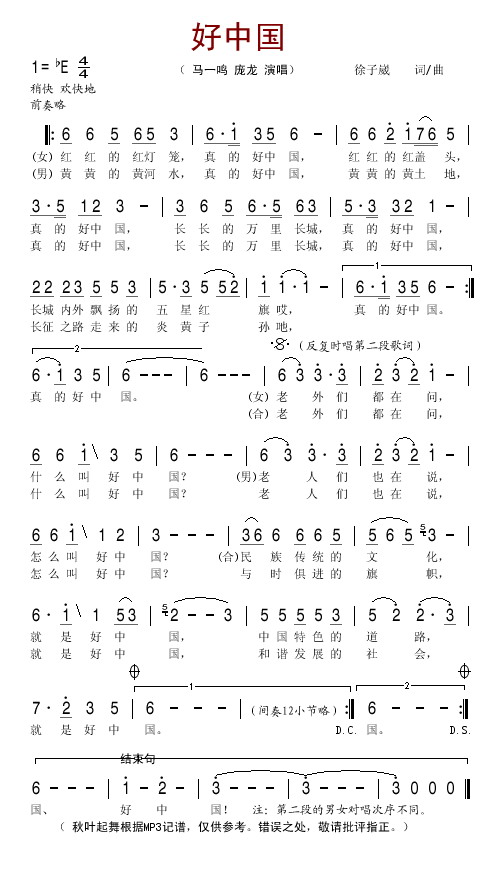 ���й�������