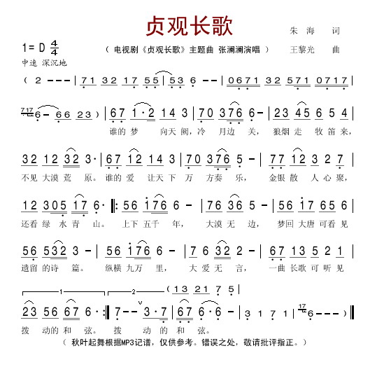 ��۳���(ͬ�����Ӿ�������)������