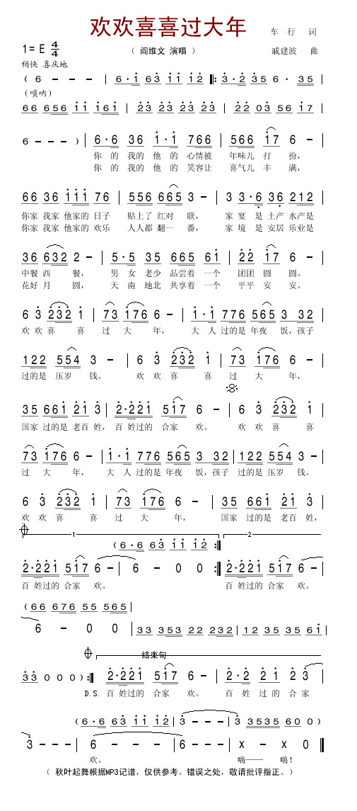 ����ϲϲ�����꼪����