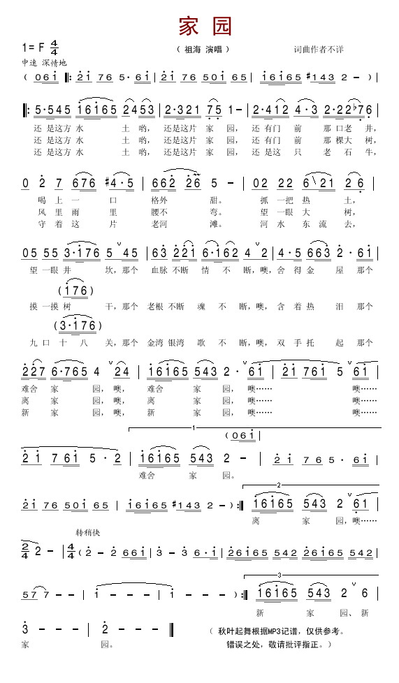 ��԰������