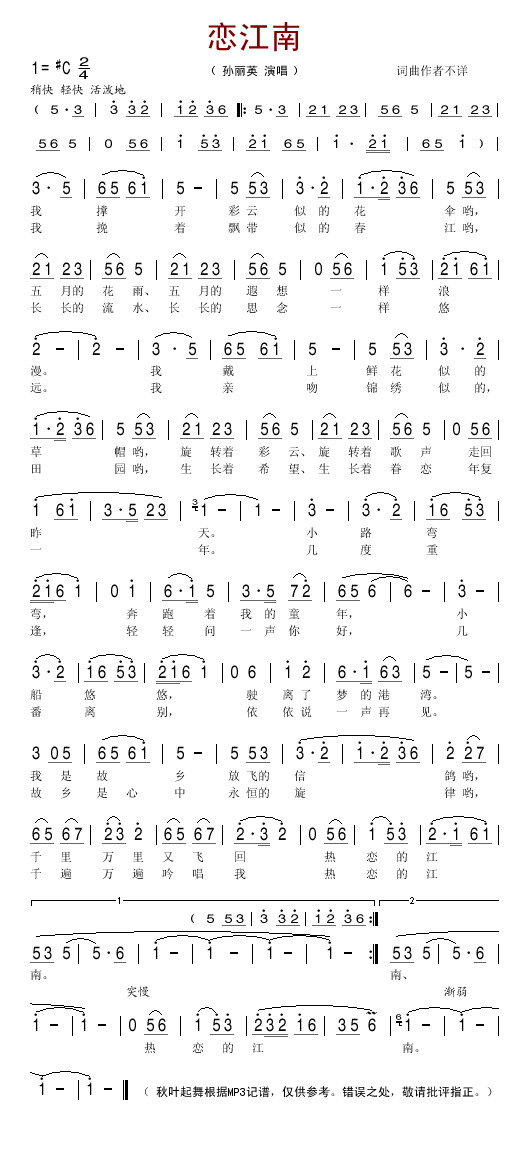 �����ϼ�����