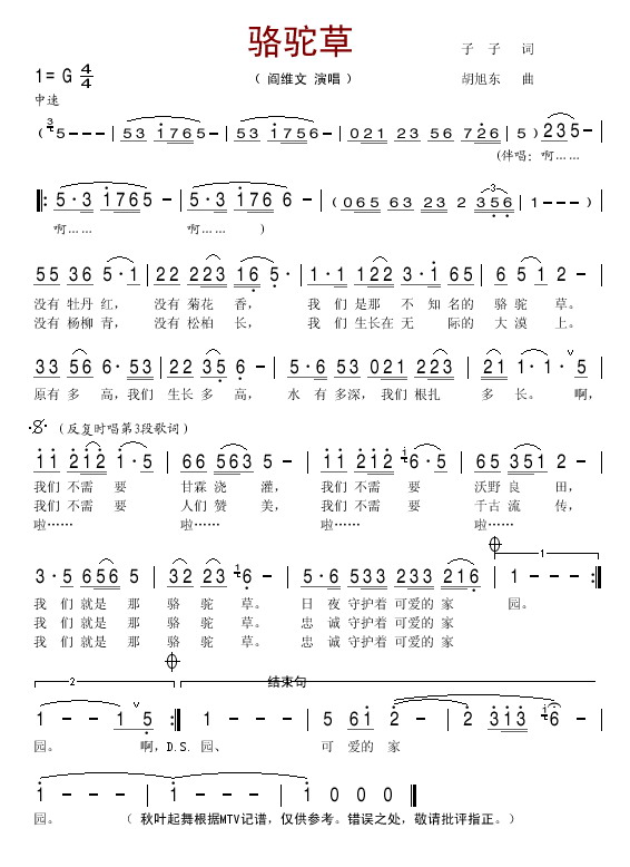 ���ղݼ�����