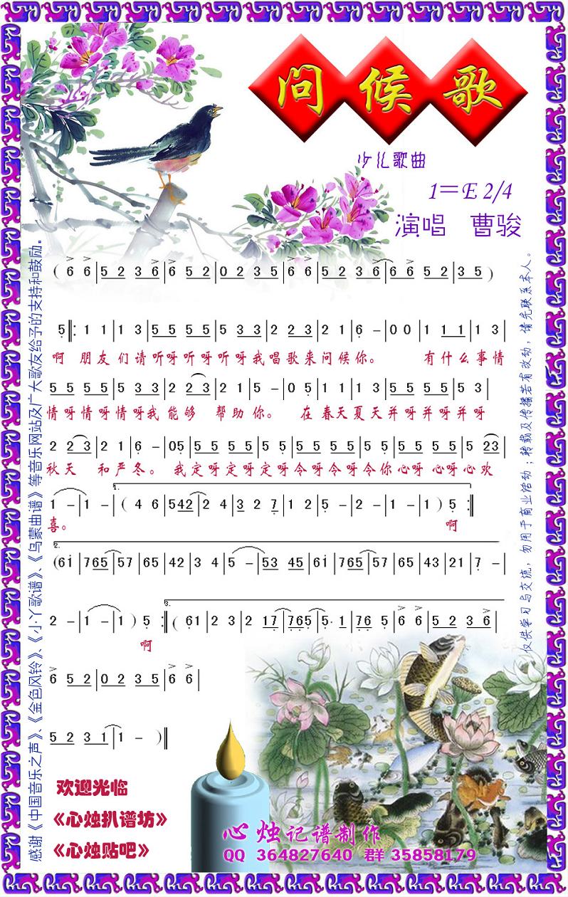 �ʺ��(��ͯ��)������