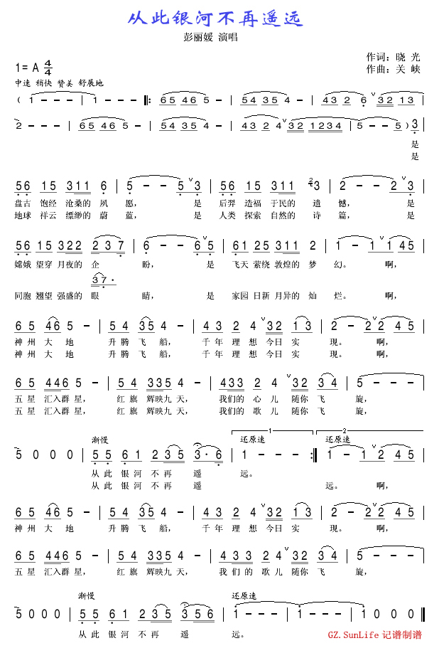 �Ӵ����Ӳ���ңԶ������