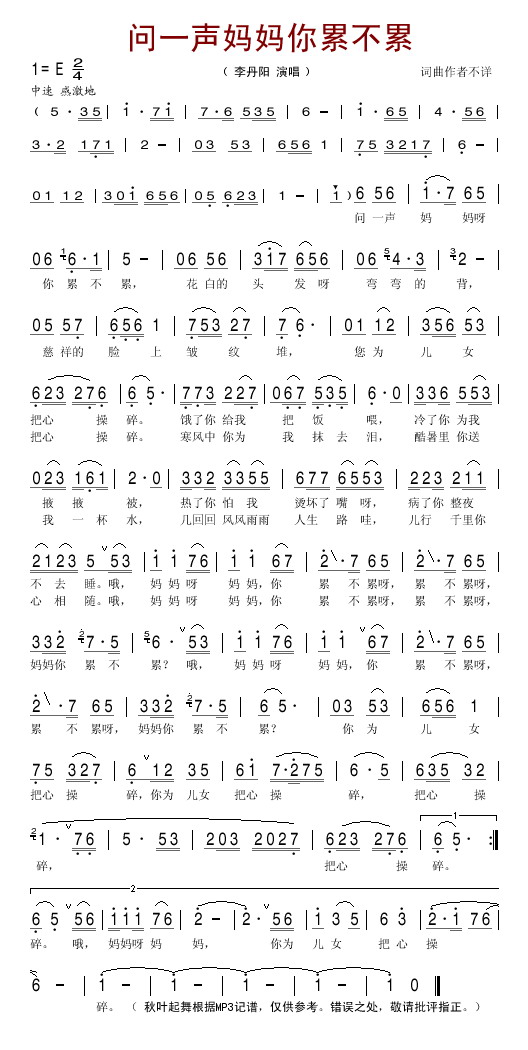 ��һ���������۲��ۼ�����