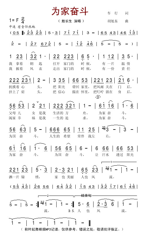 Ϊ�ҷܶ�������