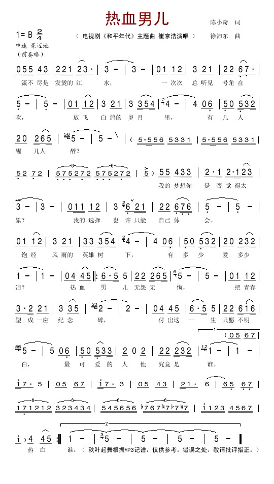 ��Ѫ�ж�������