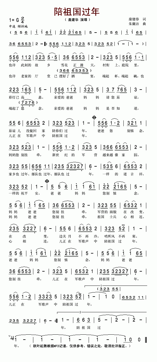 ��������꼪����