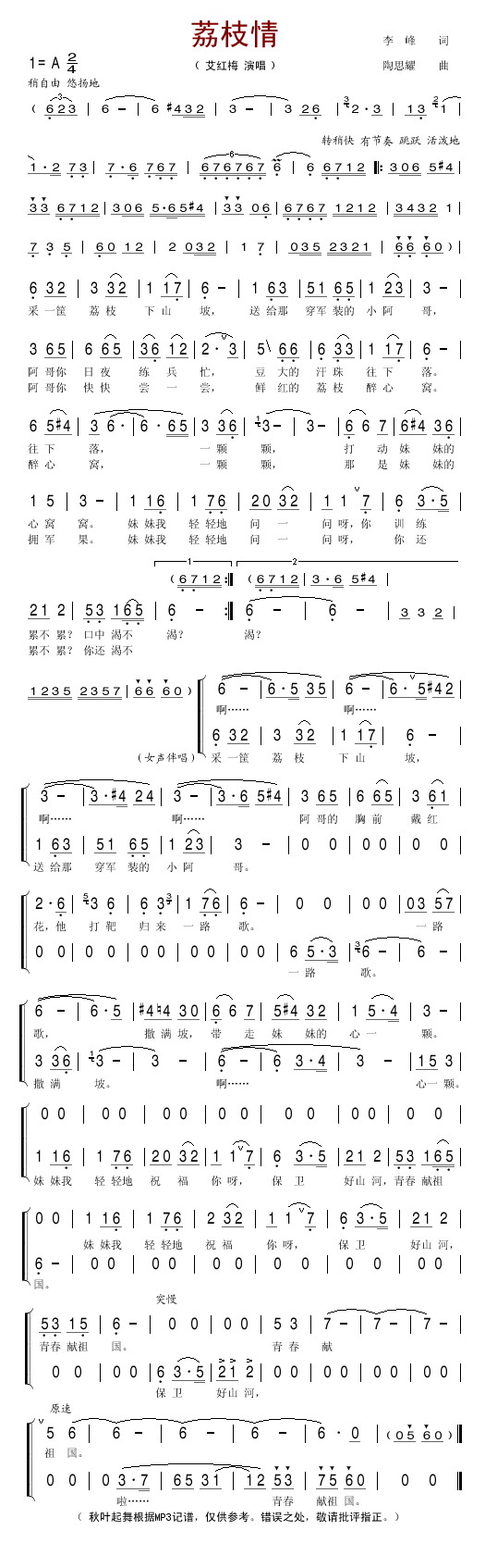 ��֦�鼪����