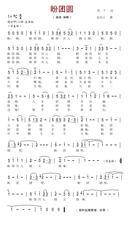 ����Բ������