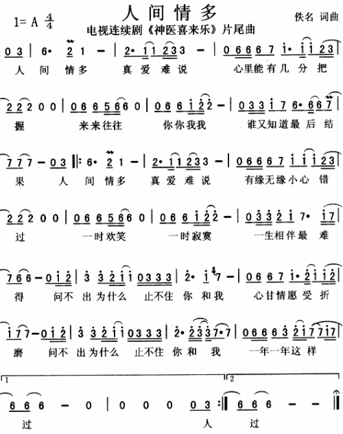 �˼���༪����