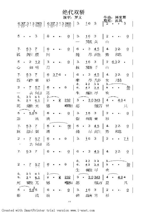 ����˫��������