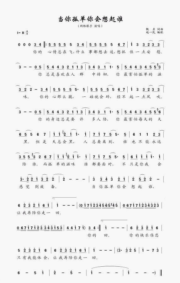 ����µ��������˭������