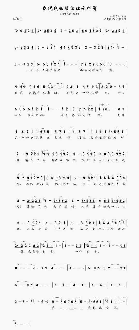 ��˵�ҵ�����������ν������