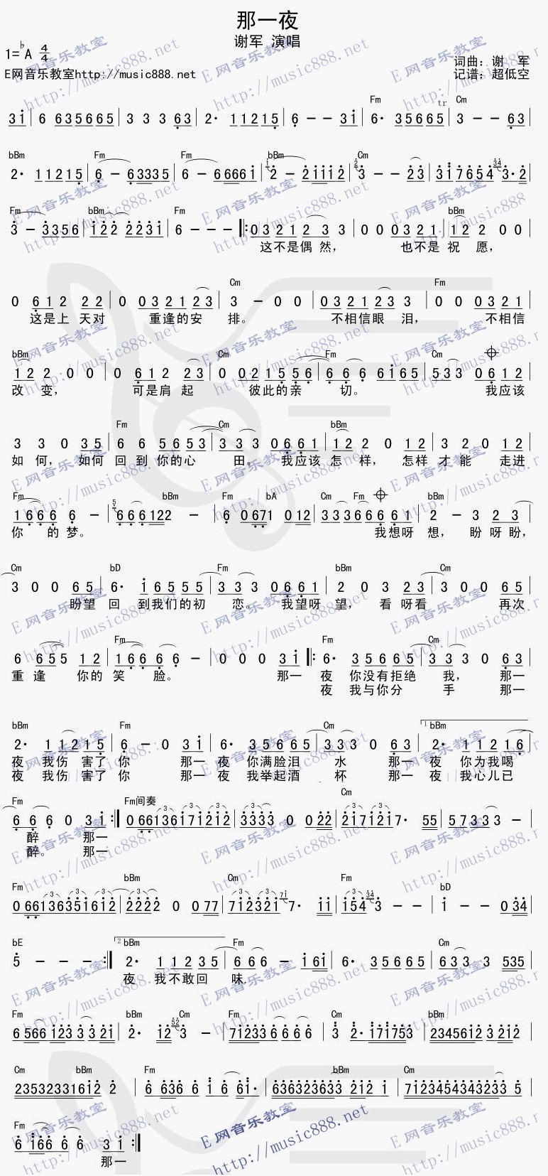 ��һҹ������