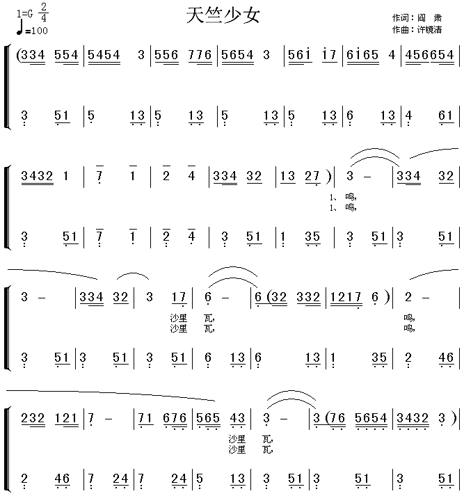 ������Ů������