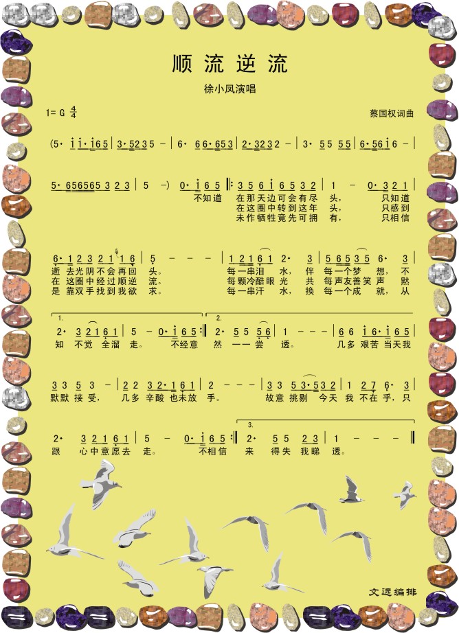 ˳��,����������