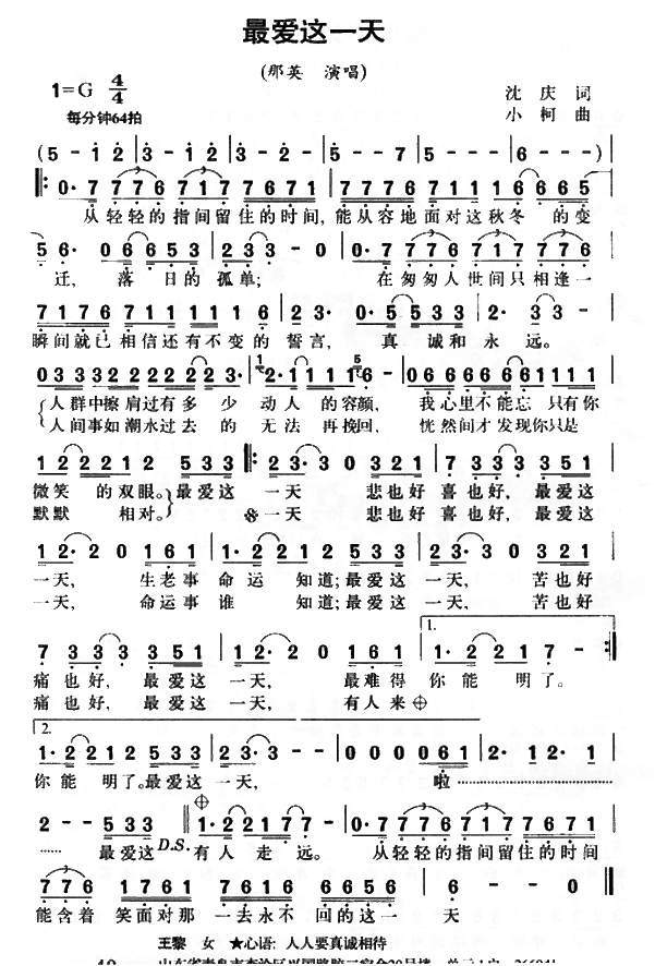 ���һ�켪����