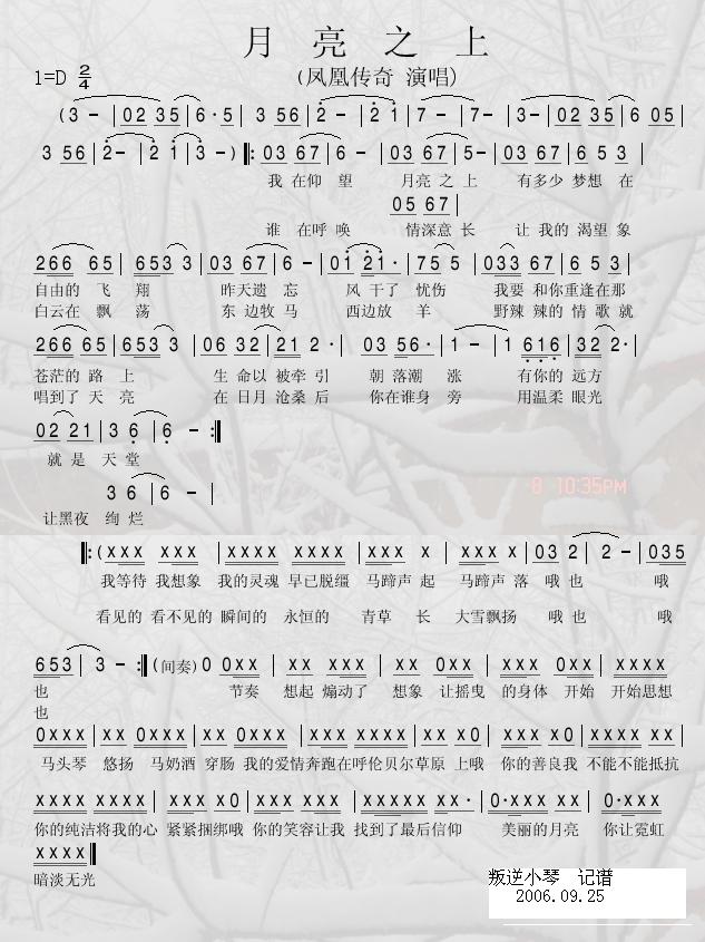 ����֮�ϼ�����