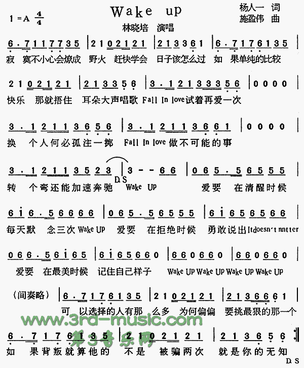 Wake UP[����]������