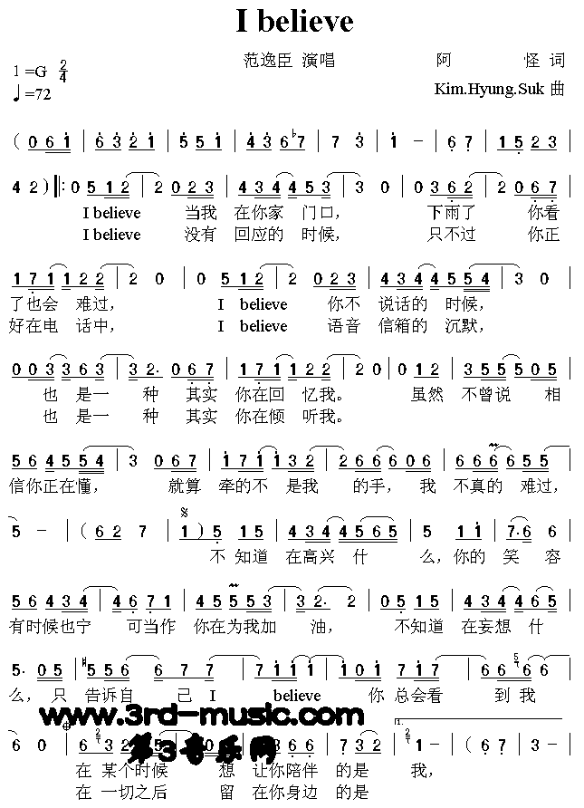 I Believe[����]������