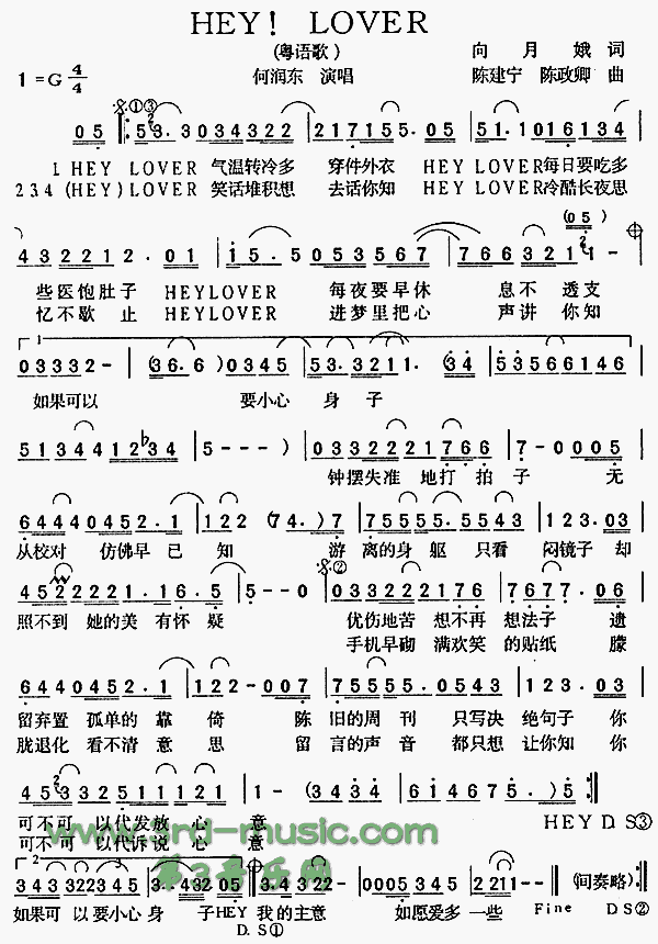 Hey!Lover[����]������